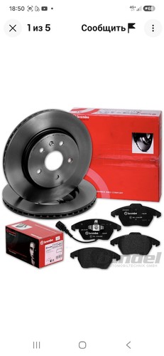 Brembo bremsscheiben 288mm - 288mm, +